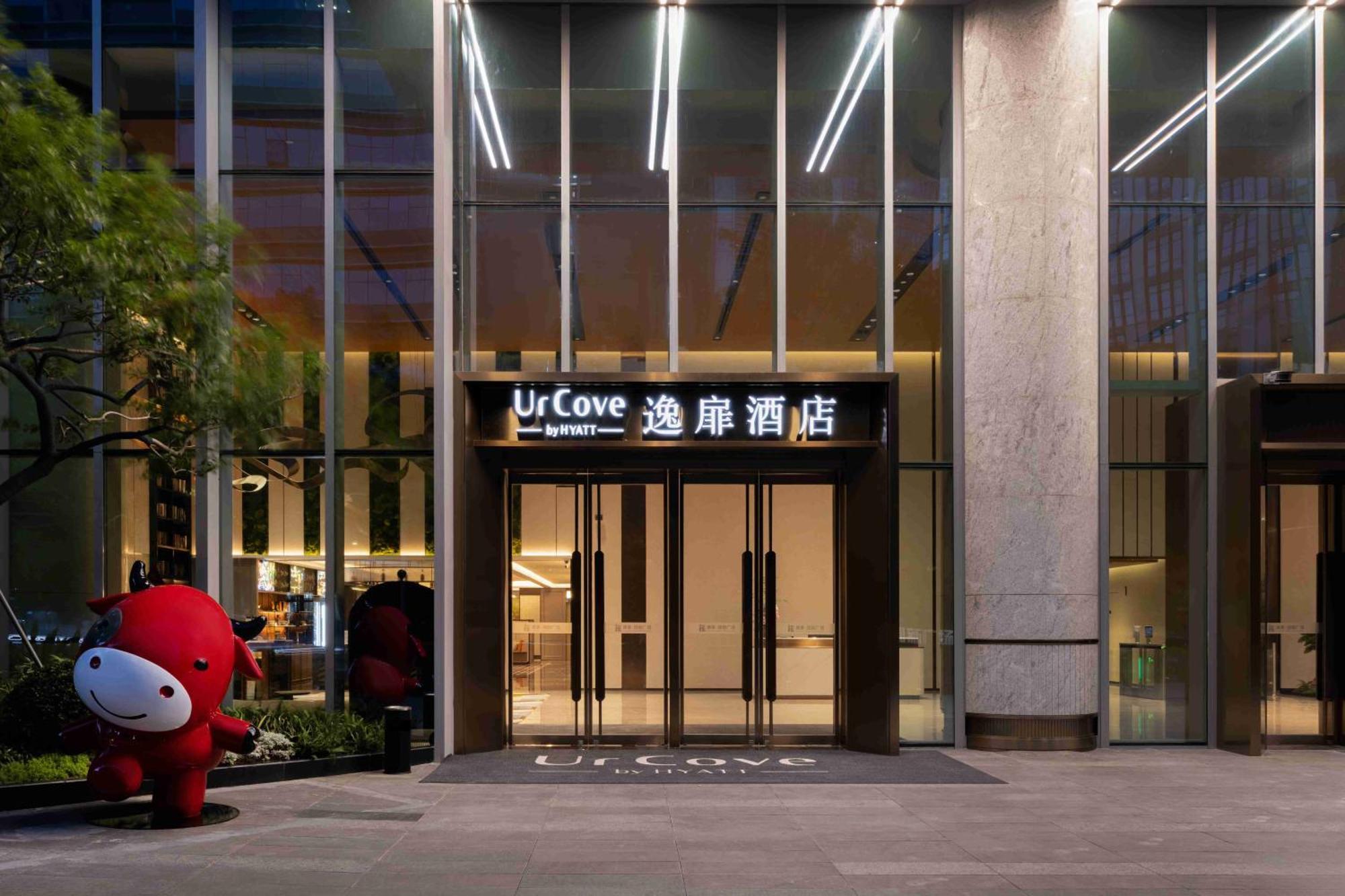 Urcove By Hyatt Hotel In Nanshan, 深セン市 エクステリア 写真